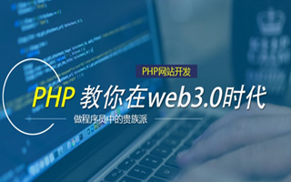 孟津 ,php声明和调用变量的符号是什么？